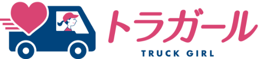 トラガール