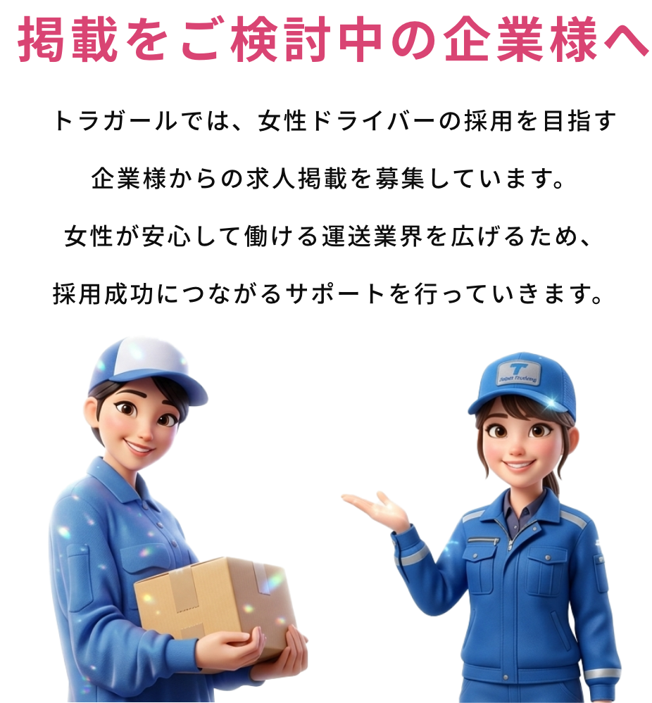 cta