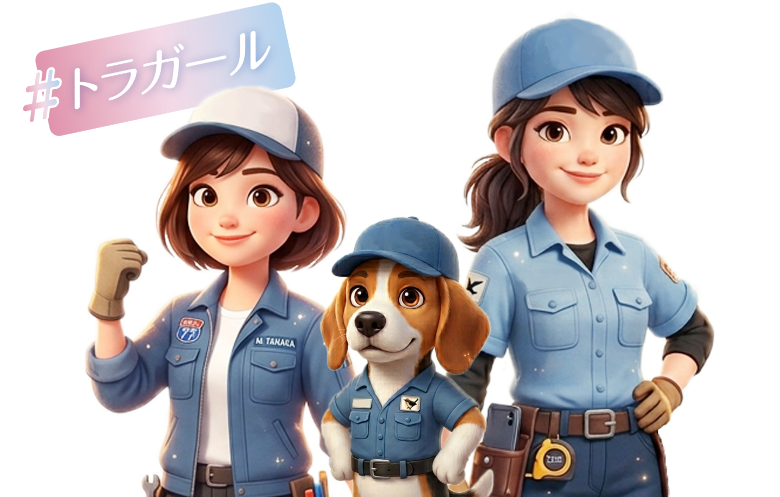 物流業界で活躍する女性を紹介