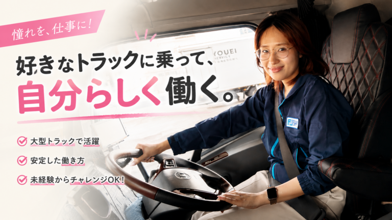Fさん