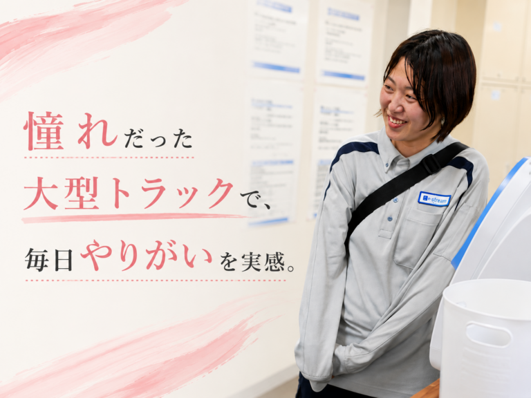 Mさん
