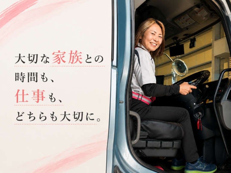 Oさん