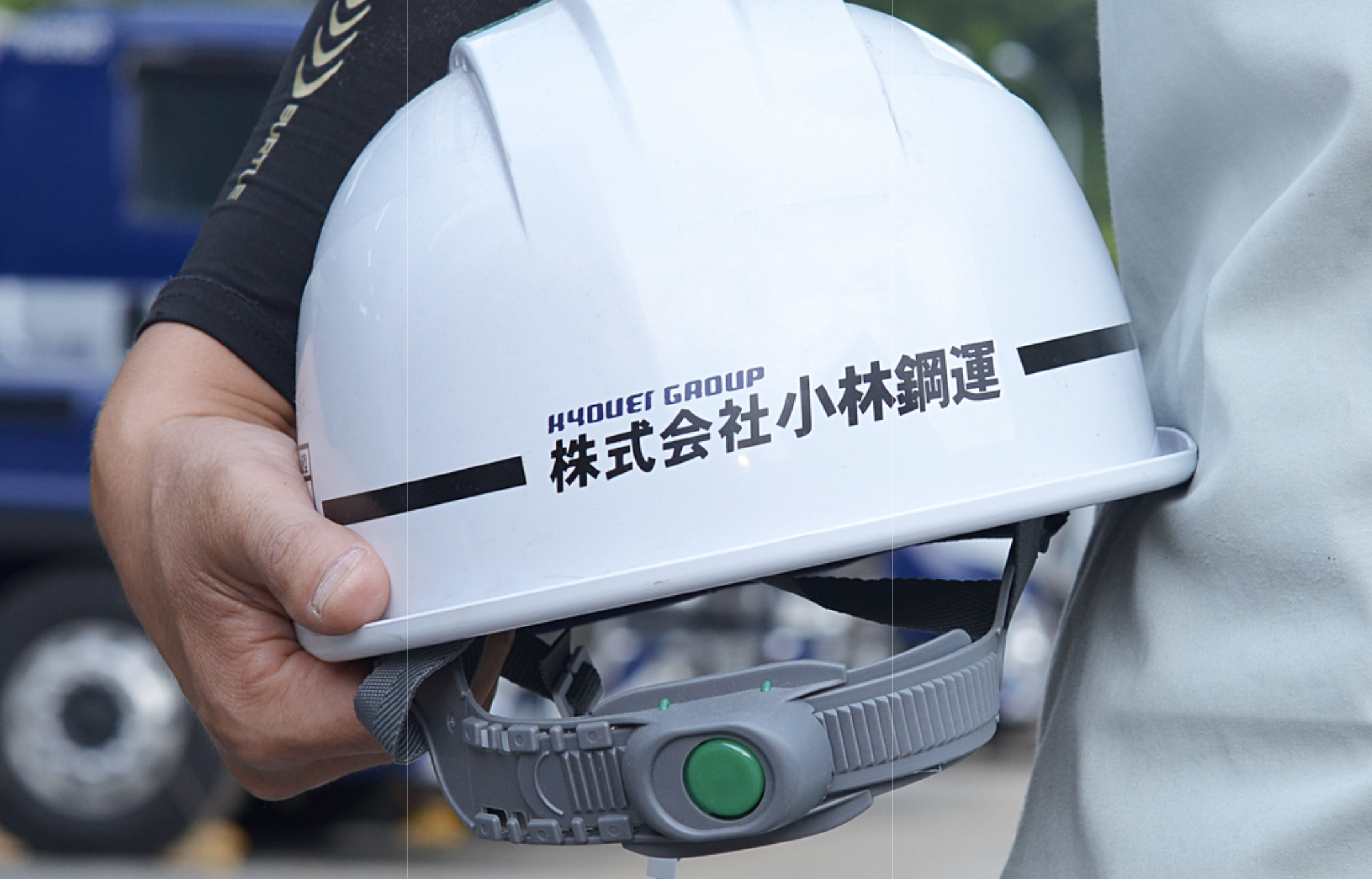 丹羽商株式会社